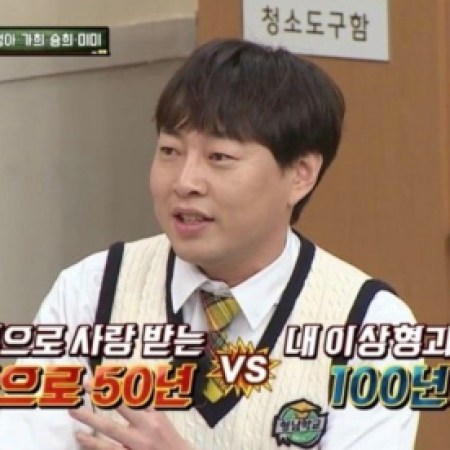 South Korean Comedian Confesses to Engaging in Illegal Gambling